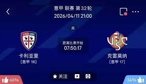 深圳新鹏城引进巴甲防守明星助力中超争冠