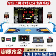 乌迪内斯签下扎尼奥洛交易细节曝光